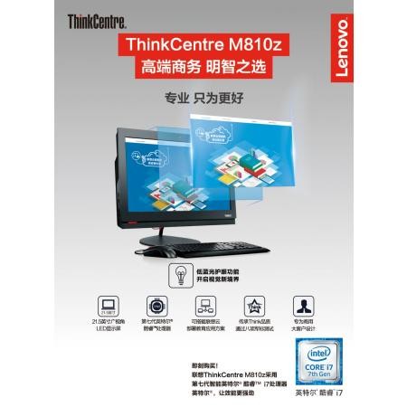 ThinkCentre M810z-D149